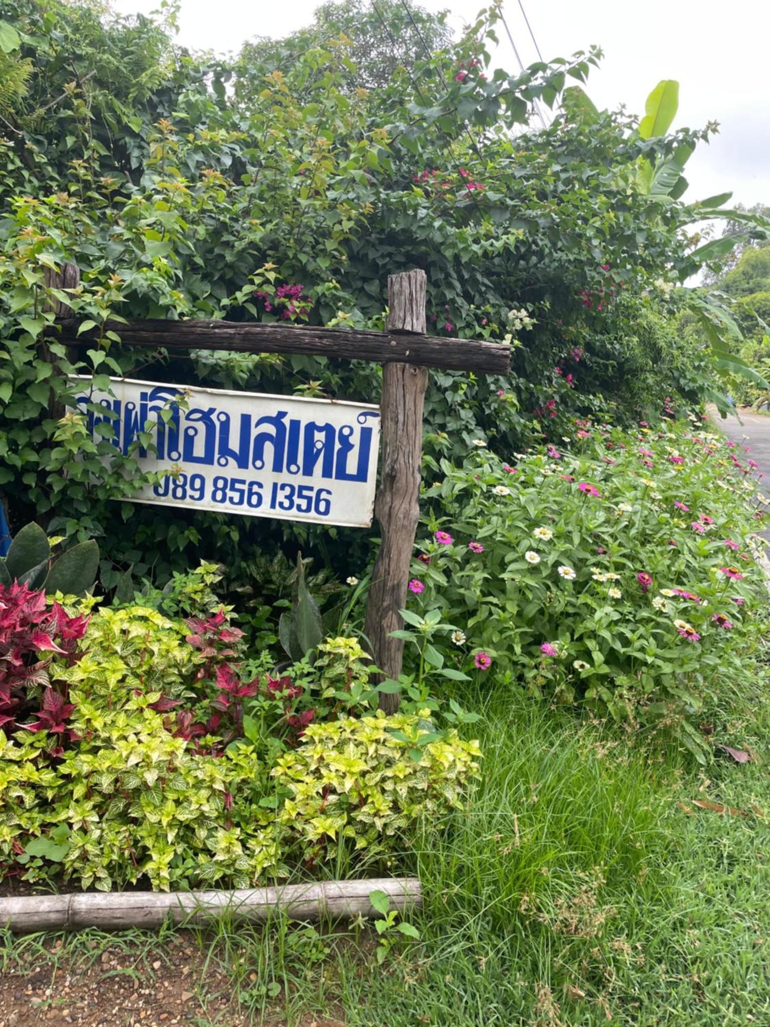 Phow Homestay Ban Mai  エクステリア 写真